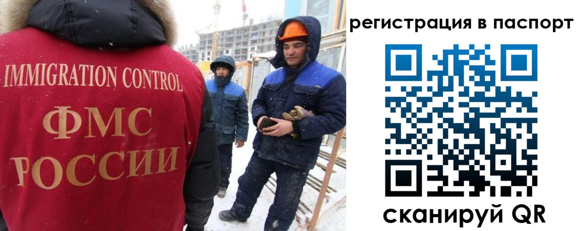 регистрация для школы в Данилове