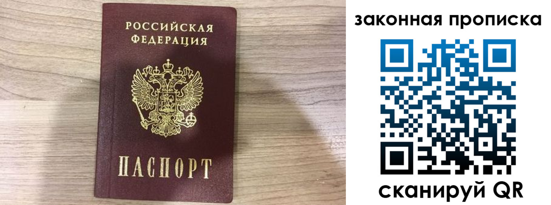 пропишу в квартире в Данилове