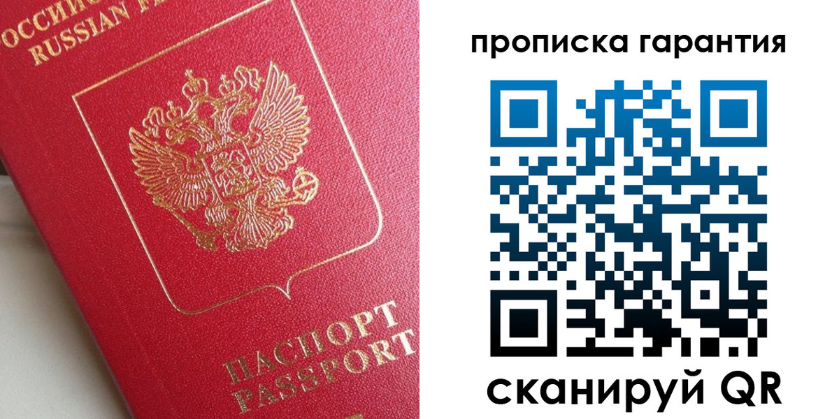 регистрация для дет. сада в Данилове