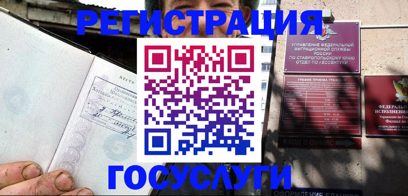прописка поиск в Данилове