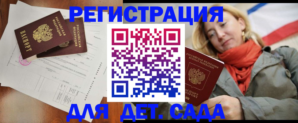 временная регистрация госуслуги в Данилове