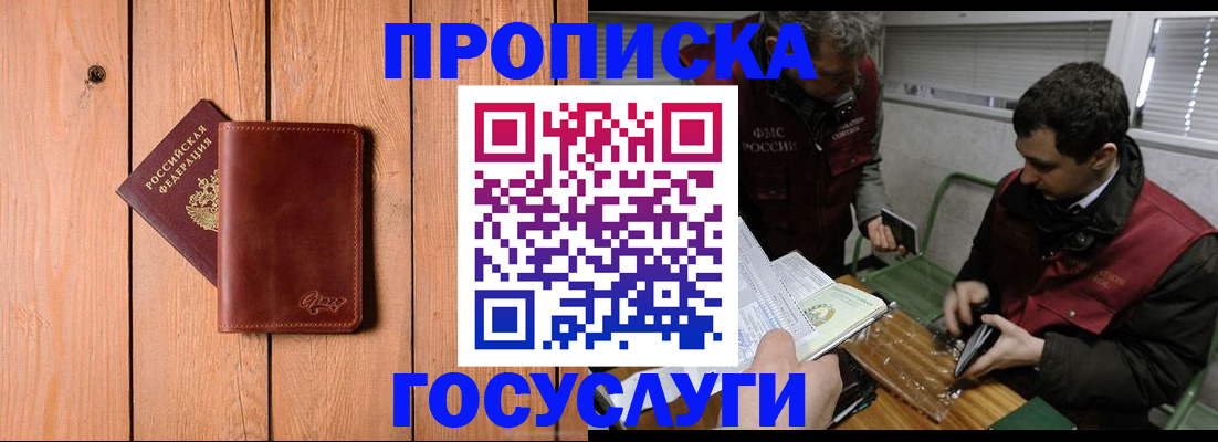 найти адрес прописки в Данилове